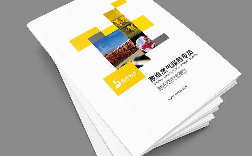 專業定做精品畫冊 設計、印刷與圖文制作的一站式解決方案