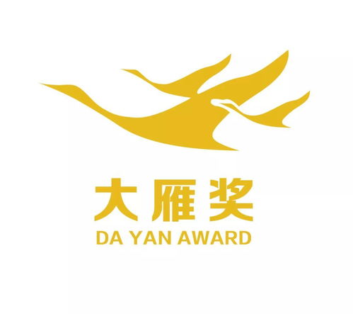 歐仕萊墻布攜手寶泰仕榮獲大雁獎，媒體聚焦家居創新典范