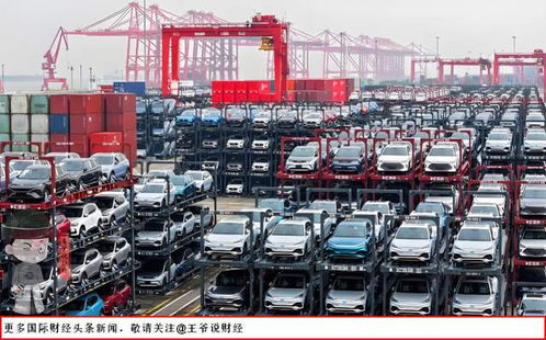 汽車行業(yè)大變局 中國車在歐洲銷量首超日本，日系車折戟沉沙