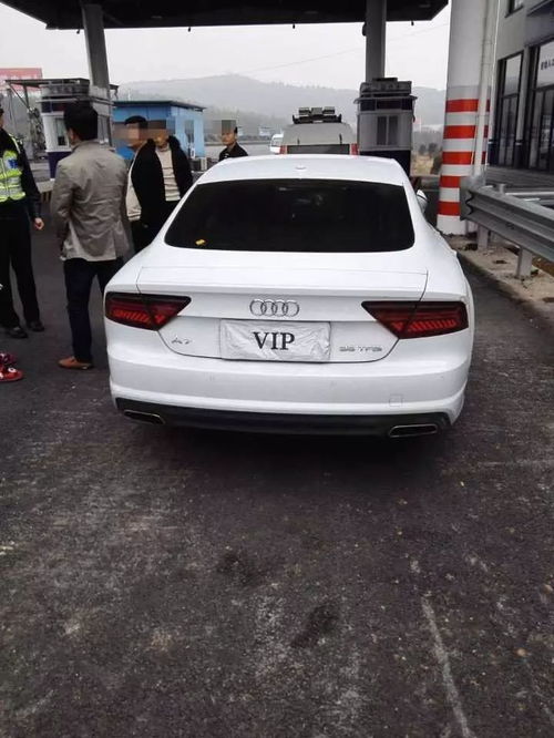 春節(jié)奇聞 大學(xué)生用元素周期表寫春聯(lián)，奧迪VIP車牌飆車藏刀被截