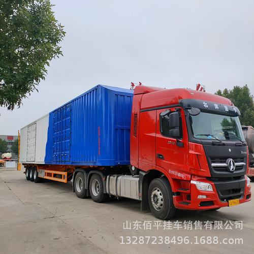 出口45英尺骨架車 集裝運(yùn)輸半掛車與廂式車掛車綜合指南